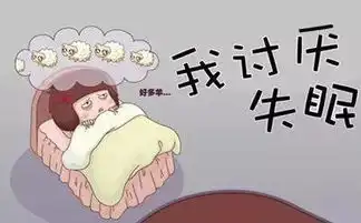 上班族总是失眠推荐改善睡眠的3款食谱
