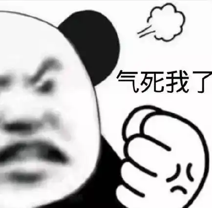 公司巨亏百亿,老板却拿12亿年薪员工大幅降薪,成了待宰羔羊
