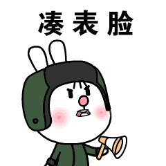 双十一除了剁手也要开心
