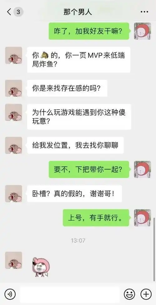 搞笑图片如何让唐僧留在女儿国网友们给出了答案
