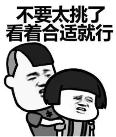 日本额外拨款30亿我都补贴成这样了,你们怎么还不生啊
