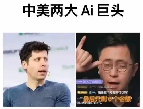 中国ai搞钱第一人,全网封禁
