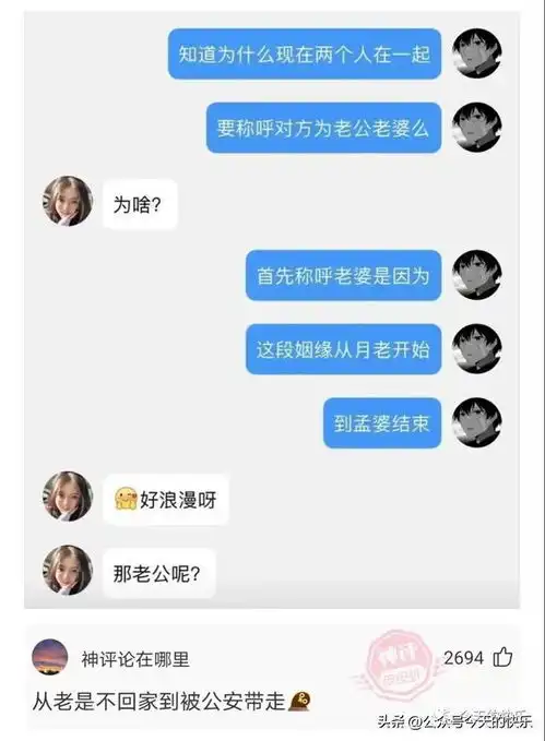 第159期搞笑图片当一个刀削面师傅转行卖水果
