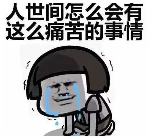 幽默笑话记得有一年情人节,老板竟然让全体男员工加班
