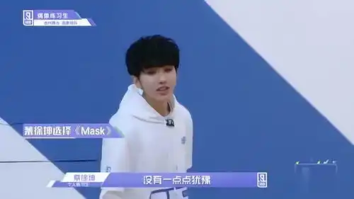 是谁让蔡徐坤紧张到躲起来,张艺兴我都搞不懂我这么紧张干什么

