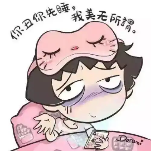 靠睡觉就能让脸嫩出水真是懒人有懒福
