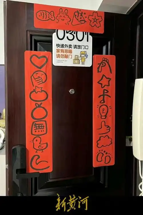兔年搞笑春联大赏太有才了,要笑死在本届网友的家门口
