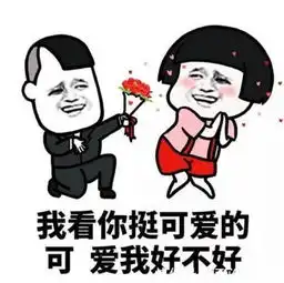 搞笑图片那年,雨下了快一个星期了,我跟喜欢的妹子表白
