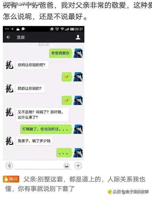 笑一笑十年少,让这些搞笑图片治愈你的不开心

