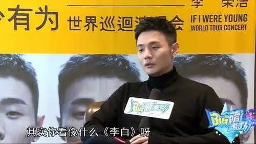 李荣浩自黑自己写的歌吉娜不打算当演员徐峥一发照片就被怼

