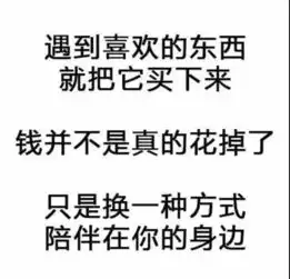 3分钟100亿,1小时571亿双11剁手最狠的,竟还是这三座城市周末阅读

