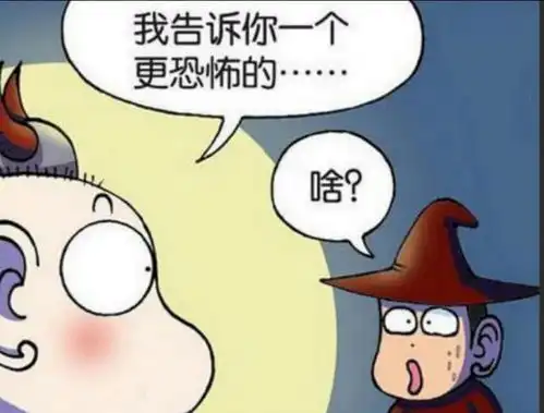 爆笑一刻斑花在万圣节舞会吓坏了隔壁班的同学
