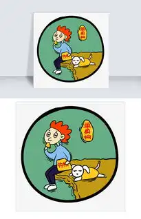 手绘卡通可爱光棍节单身狗图片素材psb格式下载动漫人物大全

