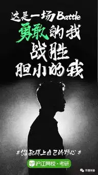 励志文案,我只服这些搞培训的
