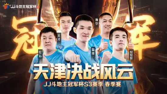 jj斗地主jj斗地主最新消息,新闻,图片,视频聚合阅读新浪网
