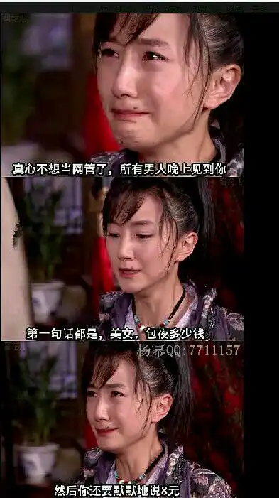 请问这女的是谁,出自什么电视剧或电影么
