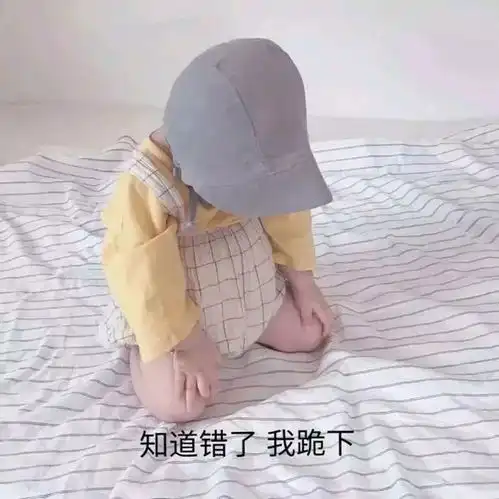 微信qq斗图表情包搞笑表情包
