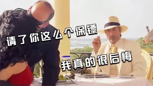 搞笑沙雕配音小两口情人节约会还带了个保镖,那是相当敬业
