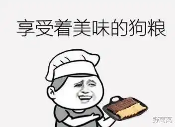 结婚57年,互撕50年,耄耋之年终离婚有趣的单身胜过将就的婚姻

