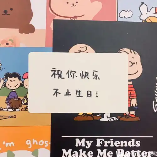 生日文案and配图就算是自己过也要快乐噢
