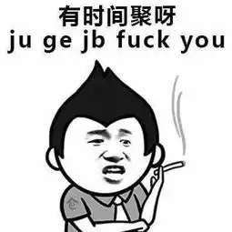 抖音春节客套话表情包大全
