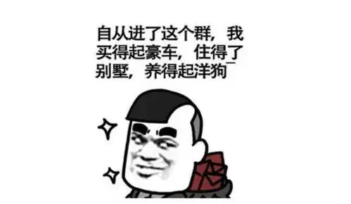 搞笑段子为什么你每天吃牛排,而我却吃香蕉
