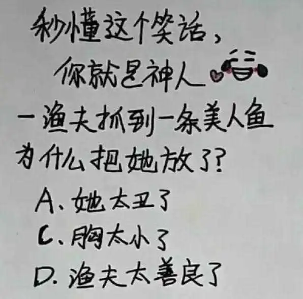 日本发大水了,姑娘你是故意的吧,掀那么高都让周围臭男人看光了
