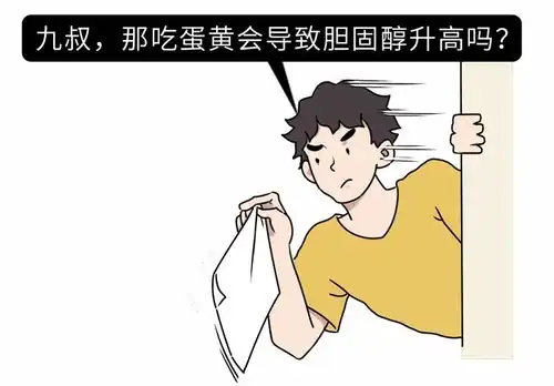一天一个鸡蛋,对身体是好是坏弄清楚3件事,答案呼之欲出
