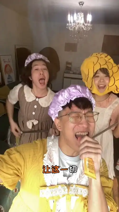 三个人太搞笑,没拿钥匙逗比日常
