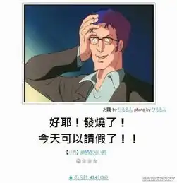妹子平胸也是有好处的周五海量爆笑囧图动态图赏
