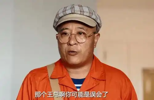 赵四演电影哥俩儿好卖骨灰盒,喜剧电影就指望这部能大笑一次
