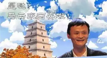 阿里西北总部正在挂牌,百度华为京东早已落户,西安要火
