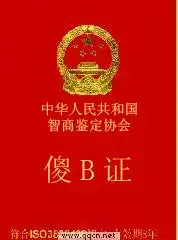 谁能给我找一张带有批准两个字的图片
