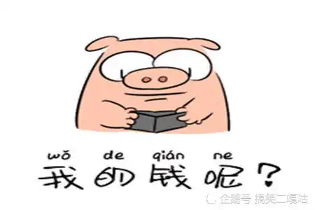每日一笑小舅子已经32岁了还是单身,天天在家哭着要结婚
