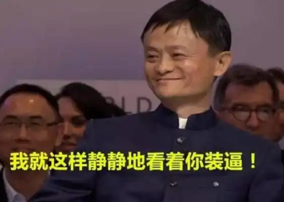 世界上最顶级的饭局,吃的是什么
