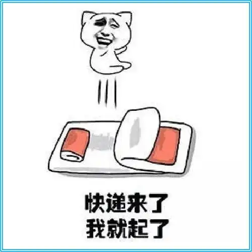 搞笑图片幽默段子要我起床挺容易的,你关了我的wifi试试

