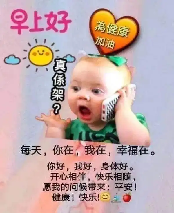 寒冷的冬天早上好问候语图片天冷问候早上好图片
