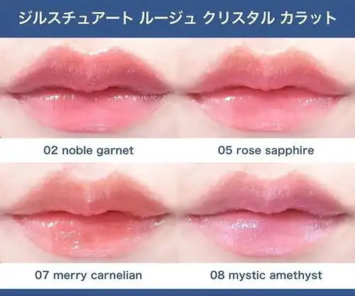 大赏资讯娇兰最火的宝石唇膏,怎么这次搞得这么丑
