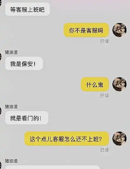 趣味有趣的搞笑图片,逗你开心逗你笑
