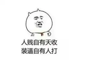幽默笑话一年不开机,把病毒饿死
