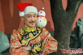新还珠格格剧组贺圣诞小燕子搞怪紫薇清纯
