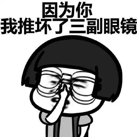 幽默段子你特么还有脸说,搓衣板是没坏,你磨坏多少条裤子情人节
