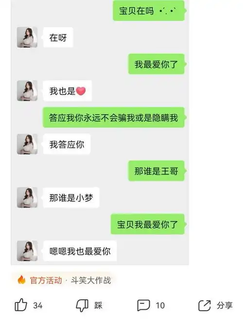 爆笑神回复女孩子的朋友圈上了锁,把开锁师傅难住了哈哈哈
