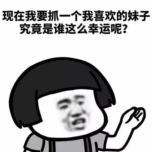 搞笑gif动态图片蘑菇头斗图微信表情包
