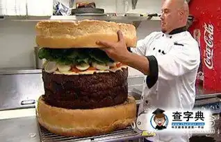 这个生日蛋糕伦家喜欢
