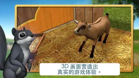 世界最可爱的动物2021排行榜前十名下载好玩的世界最可爱的动物大全
