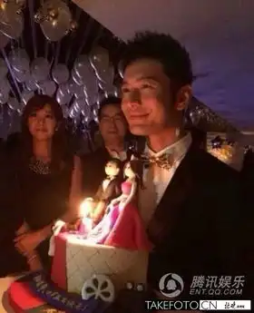 黄晓明庆生旧照曝光angelababy送蛋糕署名老婆
