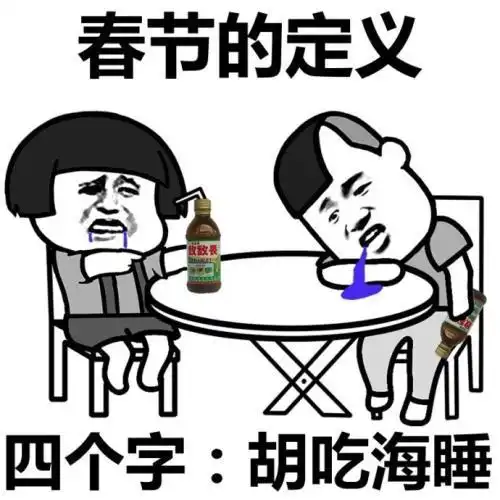 开心笑话今天去景点游览,看见一算命先生
