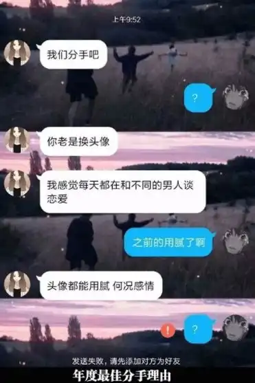 搞笑段子趣味图片兄弟你也是个人才啊,用这个办法来看节目
