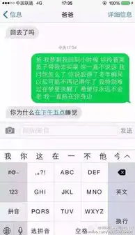 和爸妈的微信聊天截图我笑出了八块腹肌
